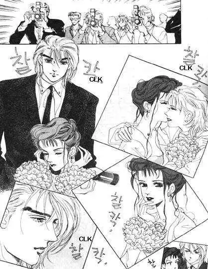 Full House Chapter 0 160